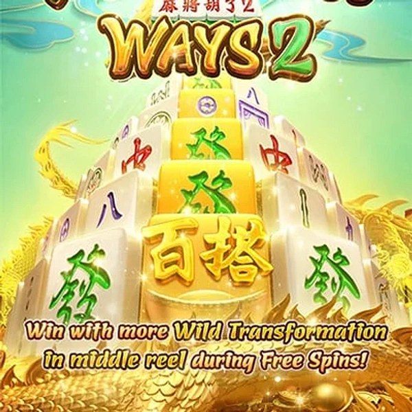 Mahjong Ways 2 Slot - Official 5DJLBet Philippines Gaming Platform